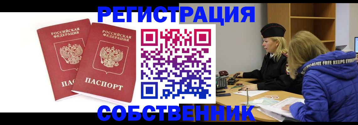 регистрация для школы в Сысерти