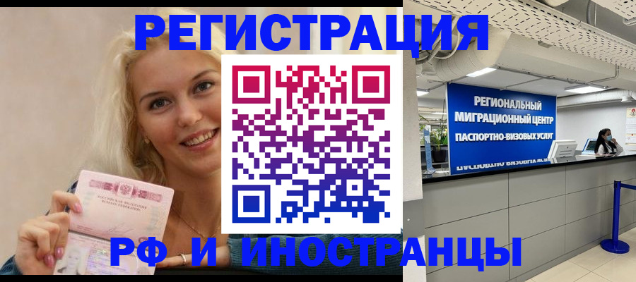 прописка ребенка в Сысерти