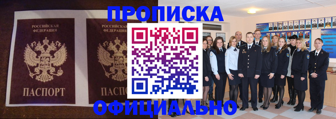 временная регистрация госуслуги в Сысерти
