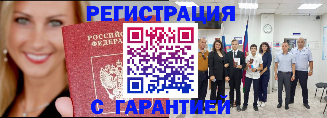 временная регистрация госуслуги в Сысерти