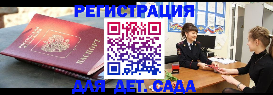 временная регистрация собственник в Сысерти